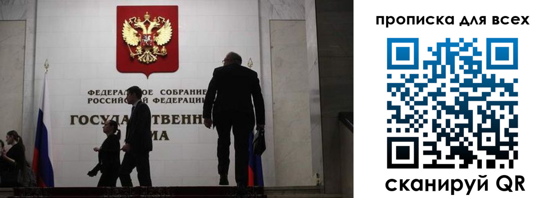 временная регистрация собственник в Суворове