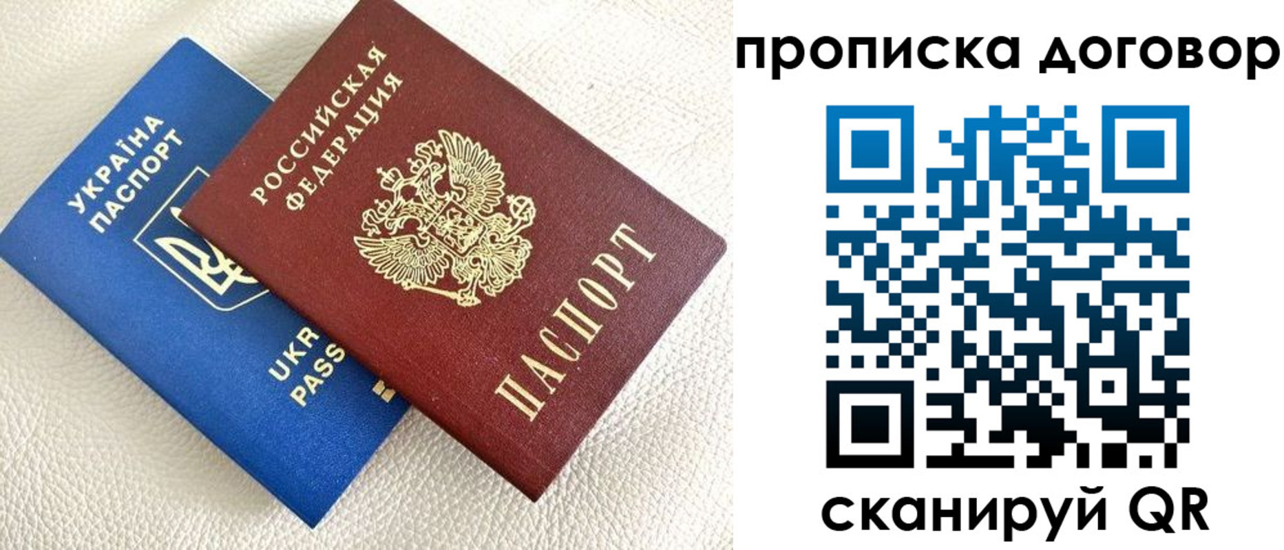где прописаться в Суворове